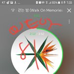 [EXO] 여기 글쓴다고 캡쳐하는 4초?<b>동안</b> 하트수