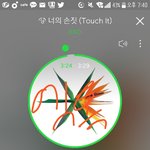 [EXO] 방금 <b>쌩쌩</b>줭보통에 코코밥나옴