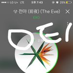 [EXO] 아자꾸 <b>전쟁</b>전쟁하니까 m블랙 쩐쟁이야 생각나