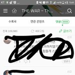 [EXO] 교카로 <b>이용권</b>살수있다고?