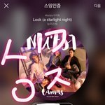 [뉴이스트] <b>밑글</b> ㅂㅁㄱ