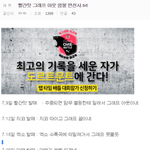빨간맛 그래프 아웃 <b>염불</b> 변천사.jpg