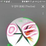 [EXO] <b>엔터</b><b>톡</b> 끌올어그로 작작좀