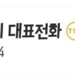 [개깊은빡침] 밥을 <b>사도</b> 김치녀가 되는 세상에 살고 있다니ㅋㅋㅋㅋㅋㅋㅋ