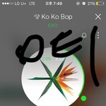 [EXO] <b>내년</b>에도 분명 이런<b>말</b> 나오겠지? 엑소