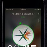 [EXO] 근데 3<b>천만</b>뷰 이벤트 셀카로 끝나는거냐