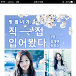 [EXO] 이 <b>원피스</b>예쁘지않음??살까?