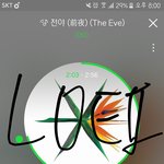 [EXO] 이따 10시 아시아 <b>솔이</b>바다 총공이다