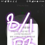 [EXO] 헨뤼님 <b>전야</b> 데모 버전 올라옴