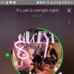 [뉴이스트] 총공<b>팀</b> ㅁㄹ 아이디 부족