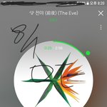 [EXO] 아니놀래도<b>속</b>으로좀놀래라