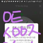 [EXO] 근데우리3000만뷰달성하면 보여준다는 <b>스페셜영상</b>이