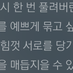 [댓글부탁해] 너네는 제일 역주행했으면 하는 <b>곡이</b> 뭐야?