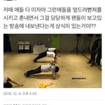 +다들 소속사 <b>만행</b>들 적어보자