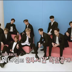 [워너원] 애들 왜<b>케이</b>쁘냐ㅠ