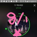 [뉴이스트] 도대체 이 애들은 얼마나
