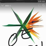 [EXO] 난 아직도 <b>첸백시때</b> 생각하면 개빡침
