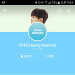 [<b>정세운</b>] 쁘이앱 세운이 단독 채널나옴