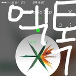 [EXO] 이정도면 고의<b>지</b> 슴?