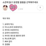 [워너원] ㅅㅂㅋㅋㅋㅋㅋㅋㅋㅋㅋㅋㅈㄴㅇㄱ