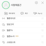 [브랜뉴즈] 서양수박 꽁짜로 스밍권 받는법