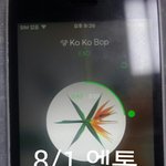 [EXO] <b>코코밥</b> 하트 20만 돌파~~~