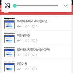 [방탄소년단] <b>우와</b> 파란색 진짜