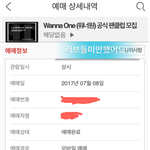 [뉴이스트] <b>러브</b>들한테 사과하고싶어요.