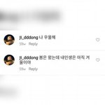 [워너원] 이게 조온나 <b>슬픔</b>