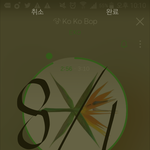 [EXO] 씨 발년들아 ㅅㅁㅇㅈ 없는글에 ㅊㅂ 댓글 <b>하지</b> 말라고