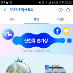 [EXO] @@@@<b>솔이</b>바다 투표해@@@@