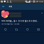 [워너원] 야 얘드라 <b>민</b>자단팬이 옹 잘생겻데