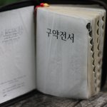 [신천지 편지] 감리교 성도님, 신약 요한계시록 읽어보세요!