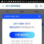 [방탄소년단] <b>방</b><b>톡</b> 이삐들 엄청 착하다