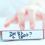 [백현] ㅃㅃㄹ 백현이 <b>청순</b> 깨큥
