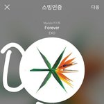 [EXO] <b>솔이</b>바다 최소 10개는 있지 계정