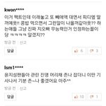 [워너원] 나는