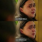 [댓글부탁해] ㅊㅂ) 나 이오빠좋아하는거야?