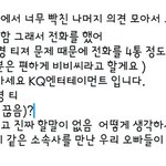 [드루와] 얘들아 꼭 한번씩 읽어줘ㅜ블락비 소속사 만행