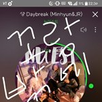 [뉴이스트] ㅅㄷ/난 내가 뉴이스트팬인 줄 알았는데