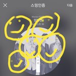 [뉴이스트] 지금상황 위험하꼬☺