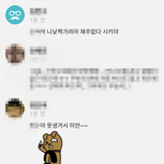 ㅅ<b>l</b><b>발</b> 이거 개웃김ㅋㅋㅋㅋㅋㅋㅋㅋㅋㅋㅋ