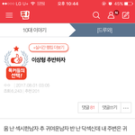 [워너원] 오 나 이런 거 <b>처음</b>봐