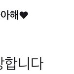 [시우민] 3번 카메라의 시우민 <b>사랑</b>ㅋㅋㅋ
