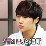 난 왜 김성규 이렇게 <b>억울</b>해하는 표정이 좋냐ㅠㅠㅠㅠㅠㅠㅠㅠㅠㅠㅠㅠㅠ