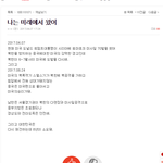 내말 무시한 애들아....