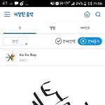 [EXO] 소바 다운다운베<b>이베</b>