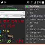 [인피니트] 음악 스밍