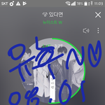 [뉴이스트] ㅅㄷ)ㄹㅂㅇㄸ 택배 받은 러브들 있니~~