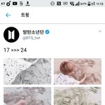 [방탄소년단] 짺짹이!!!